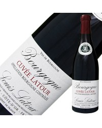 ルイ ラトゥール キュヴェ ラトゥール ルージュ 2020 750ml 赤ワイン ピノ ノワール フランス ブルゴーニュ