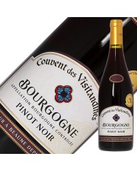 クーヴァン デ ヴィジタンディ－ヌ ブルゴーニュ ピノ ノワール 2020 750ml 赤ワイン フランス