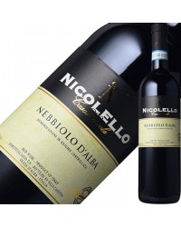 カーサ ヴィニコラ ニコレッロ ネッビオーロ ダルバ 2009 750ml 赤ワイン イタリア