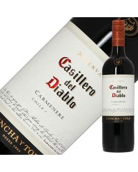 コンチャ イ トロ カッシェロ デル ディアブロ カルメネール（カルメネーレ） 2018 750ml 赤ワイン