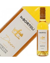 デ ボルトリ ディーン ボトリティス セミヨン 2017 375ml 白ワイン セミヨン オーストラリア 貴腐ワイン デザートワイン
