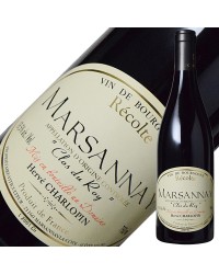 ドメーヌ エルヴェ シャルロパン マルサネ クロ デュ ロワ 2021 750ml 赤ワイン ピノ ノワール フランス ブルゴーニュ