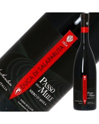 ドゥーカ ディ サラパルータ パッソ デッレ ムーレ シチリア ロッソ 2020 750ml コルヴォ赤ワイン ネーロ ダーヴォラ イタリア