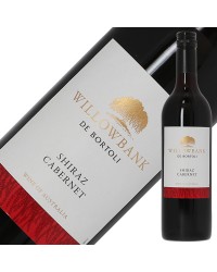 デ ボルトリ ウィローバンク シラーズ カベルネ 2022 750ml 赤ワイン オーストラリア
