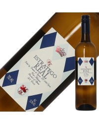 ドミニオ デ エグーレン エストラテゴ レアル ブランコ 750ml 白ワイン スペイン