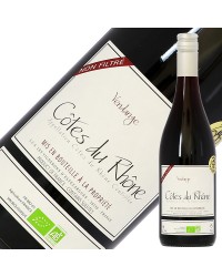 エステザルグ オーガニック コート デュ ローヌ ルージュ 2022 750ml 赤ワイン フランス