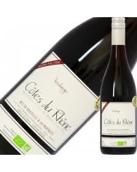 エステザルグ オーガニック コート デュ ローヌ ルージュ 2020 750ml 赤ワイン フランス