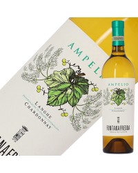 フォンタナフレッダ アンペリオ ランゲ シャルドネ 2021 750ml白ワイン イタリア