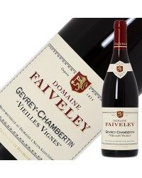 フェヴレ ジュヴレ シャンベルタン ヴィエーユ ヴィーニュ 2021 750ml 赤ワイン ピノ ノワール フランス ブルゴーニュ