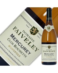 フェヴレ メルキュレ クロ ロシェット モノポール 2020 750ml 白ワイン シャルドネ フランス ブルゴーニュ