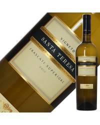 フォンタナ カンディダ サンタテレーザ（サンタテレサ） フラスカーティ スペリオーレ セッコ 2021 750ml 白ワイン イタリア