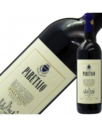 ファルキーニ パレタイオ 2017 750ml 赤ワイン イタリア
