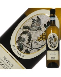 ルカ フェラリス モンフェッラート ビアンコ センサツィオーニ 2022 750ml 白ワイン ヴィオニエ イタリア