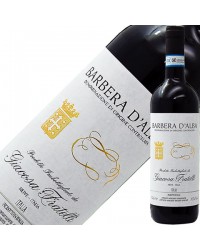 フラテッリ ジャコーザ バルベラ（バルベーラ） ダルバ 2021 750ml 赤ワイン イタリア