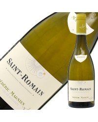 フレデリック マニャン サン ロマン ブラン 2018 750ml 白ワイン シャルドネ フランス ブルゴーニュ