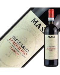 マァジ フレスカリパ バルドリーノ クラシコ（クラッシコ） 2021 750ml 赤ワイン イタリア