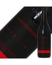 フォンタナビアンカ バルバレスコ DOCG ボルディーニ 2018 750ml 赤ワイン ネッビオーロ イタリア