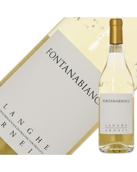 フォンタナビアンカ ランゲ DOC アルネイス 2020 750ml 白ワイン アルネイス イタリア