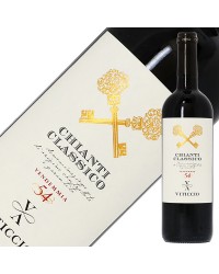 ファットリア ヴィティッチオ キアンティ（キャンティ） クラッシコ 2020 750ml 赤ワイン サンジョベーゼ イタリア