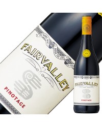 ザ フェア ヴァレー ワインカンパニー フェアヴァレー ピノタージュ 2022 750ml 赤ワイン オーガニックワイン 南アフリカ
