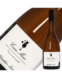 ジェラルディーヌ ルイーズ ブルゴーニュ アリゴテ クジュ マン 2020 750ml 白ワイン フランス ブルゴーニュ
