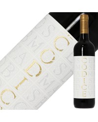 ドミニオ デ エグーレン コディセ 2021 750ml 赤ワイン スペイン