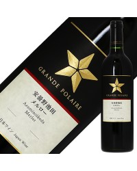 グランポレール 安曇野池田 ヴィンヤード メルロー 2019 750ml 赤ワイン 日本ワイン