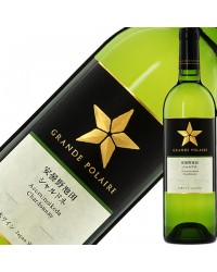 シングル ヴィンヤード シリーズ グランポレール 安曇野池田 シャルドネ 2019 750ml 白ワイン 日本ワイン