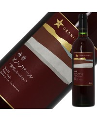 グランポレール 余市 ピノ ノワール 登町 セレクション 2018 750ml 赤ワイン 日本ワイン