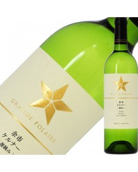 グランポレール 余市 ケルナー （北海道 ケルナー） 遅摘み 2020 750ml 白ワイン 日本ワイン