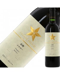 グランポレール 長野メルロー 2019 750ml 赤ワイン 日本ワイン