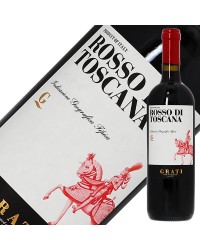 アジィエンダ アグリコーラ グラーティ ロッソ ディ トスカーナ 2018 750ml 赤ワイン サンジョベーゼ イタリア