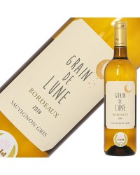 金賞受賞ボルドーワイン グラン ド リュンヌ ブラン 2018 750ml 白ワイン ソーヴィニヨン グリ フランス ボルドー