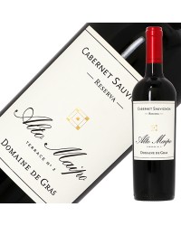 ドメーヌ デ グラス レゼルヴァ（レゼルヴ） カベルネ ソーヴィニヨン 2020 750ml 赤ワイン チリ