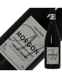 ギイ ブルトン モルゴン ヴィエイユ ヴィーニュ 2021 750ml 赤ワイン ガメイ フランス