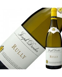 ジョセフ（ジョゼフ） ドルーアン リュリー ブラン 2020 750ml 白ワイン シャルドネ フランス ブルゴーニュ