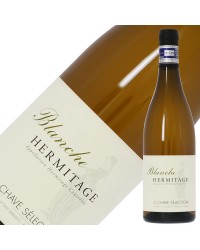ジャン ルイ シャヴ セレクション エルミタージュ ブランシュ 2016 750ml 白ワイン マルサンヌ フランス