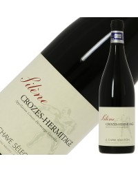 ジャン ルイ シャヴ セレクション クローズ エルミタージュ シレーヌ 2018 750ml 赤ワイン シラー フランス
