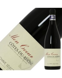 ジャン ルイ シャヴ セレクション コート デュ ローヌ モン クール 2020 750ml 赤ワイン シラー フランス