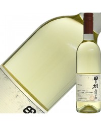 中央葡萄酒 グレイス甲州 鳥居平畑 2021 750ml 白ワイン 日本