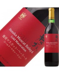 山梨マルスワイナリー シャトー マルス 穂坂マスカット ベリーＡ コールド マセレーション 2021 720ml 赤ワイン 日本ワイン