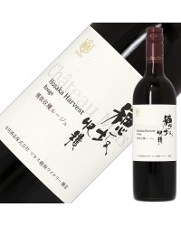 山梨マルスワイナリー シャトー マルス 穂坂収穫 ルージュ 2021 750ml 赤ワイン マスカットベーリーA 日本ワイン