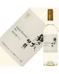 山梨マルスワイナリー シャトー マルス 穂坂収穫 ブラン 2022 750ml 白ワイン 日本