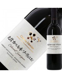 シャトー メルシャン 北信 カベルネ ソーヴィニヨン 2017 750ml 赤ワイン 日本ワイン