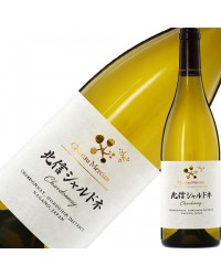 シャトー メルシャン 北信シャルドネ 2021 750ml 白ワイン 日本ワイン