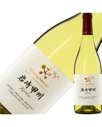 シャトー メルシャン 岩崎甲州 2020 750ml 白ワイン 日本ワイン