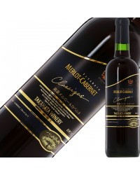 高畠ワイン クラシック メルロー＆カベルネ 2020 720ml 赤ワイン 日本ワイン