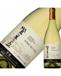 サントリー登美の丘ワイナリー 登美の丘 甲州 2019 750ml 白ワイン 日本ワイン