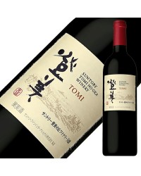 サントリー登美の丘ワイナリー 登美 赤 2017 750ml 赤ワイン プチ ヴェルド 日本ワイン