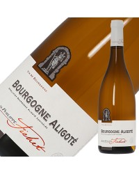 ドメーヌ ジャン フィリップ フィシェ ブルゴーニュ アリゴテ 2021 750ml 白ワイン フランス ブルゴーニュ